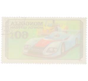 Почтовая марка 60 мунгу 1978 года Монголия «Гоночный автомобиль Porsche 936 Формулы-1» — Фото №2