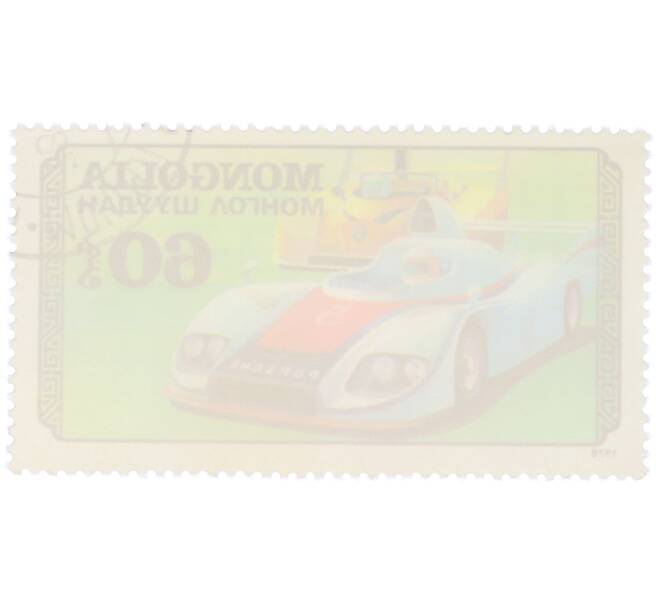 Почтовая марка 60 мунгу 1978 года Монголия «Гоночный автомобиль Porsche 936 Формулы-1» (Артикул: K12-81824) — Фото №2