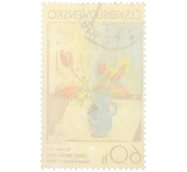 Почтовая марка 60 геллеров 1974 года Чехословакия «Чешское и словацкое искусство — Тюльпаны» (Артикул: K12-81830) — Фото №2