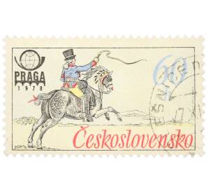 Почтовая марка 60 геллеров 1978 года Чехословакия «Международная филателистическая выставка Прага 1978 — Всадник» — Фото №1