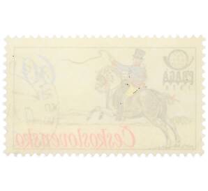 Почтовая марка 60 геллеров 1978 года Чехословакия «Международная филателистическая выставка Прага 1978 — Всадник» — Фото №2