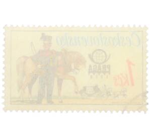 Почтовая марка 1 крона 1977 года Чехословакия «Историческая почтовая форма — Австрийский почтальон 1838 года» — Фото №2