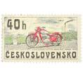 Почтовая марка 40 геллеров 1975 года Чехословакия «Чехословацкие мотоциклы — Ява 250» (Артикул: K12-81836) — Фото №1