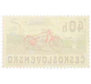 Почтовая марка 40 геллеров 1975 года Чехословакия «Чехословацкие мотоциклы — Ява 250» — Фото №2