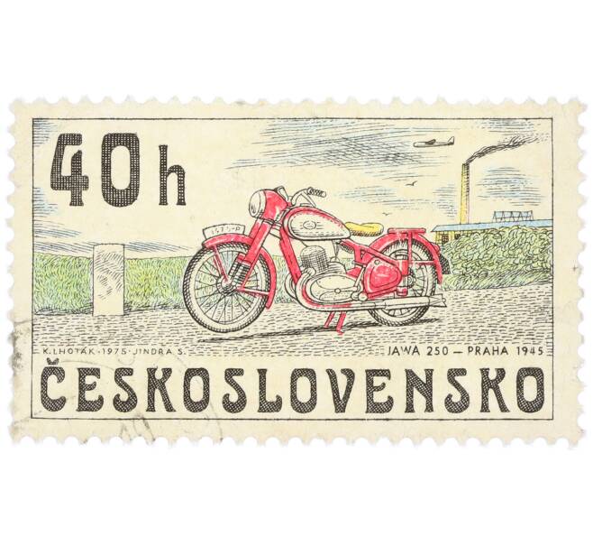 Почтовая марка 40 геллеров 1975 года Чехословакия «Чехословацкие мотоциклы — Ява 250» (Артикул: K12-81837) — Фото №1