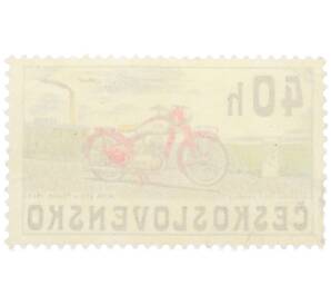 Почтовая марка 40 геллеров 1975 года Чехословакия «Чехословацкие мотоциклы — Ява 250» — Фото №2