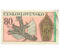 Почтовая марка 80 геллеров 1972 года Чехословакия «Словацкие народные промыслы — Дракон и украшение из проволоки» (Артикул: K12-81842) — Фото №1