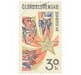 Почтовая марка 30 геллеров 1976 года Чехословакия «XV съезд Коммунистической партии Чехословакии — Звезда с серпом и молотом» (Артикул: K12-81843) — Фото №1