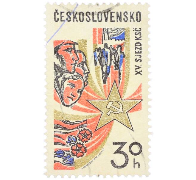 Почтовая марка 30 геллеров 1976 года Чехословакия «XV съезд Коммунистической партии Чехословакии — Звезда с серпом и молотом» (Артикул: K12-81843) — Фото №1