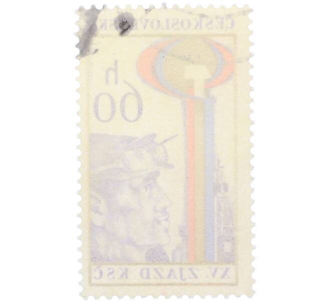 Почтовая марка 60 геллеров 1976 года Чехословакия «XV съезд Коммунистической партии Чехословакии — Рабочий» (Артикул: K12-81845) — Фото №2
