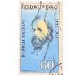 Почтовая марка 60 геллеров 1974 года Чехословакия «150 лет со дня рождения Бедржиха Сметаны» (Артикул: K12-81846) — Фото №1
