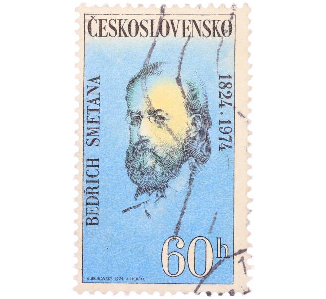 Почтовая марка 60 геллеров 1974 года Чехословакия «150 лет со дня рождения Бедржиха Сметаны» (Артикул: K12-81846) — Фото №1
