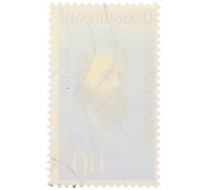 Почтовая марка 60 геллеров 1974 года Чехословакия «150 лет со дня рождения Бедржиха Сметаны» — Фото №2