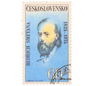 Почтовая марка 60 геллеров 1974 года Чехословакия «150 лет со дня рождения Бедржиха Сметаны» — Фото №1