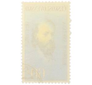 Почтовая марка 60 геллеров 1974 года Чехословакия «150 лет со дня рождения Бедржиха Сметаны» — Фото №2