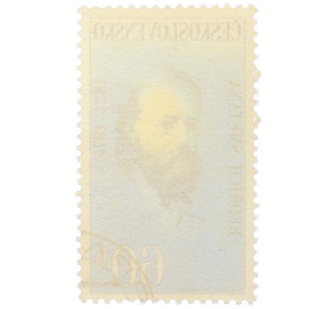 Почтовая марка 60 геллеров 1974 года Чехословакия «150 лет со дня рождения Бедржиха Сметаны» (Артикул: K12-81847) — Фото №2