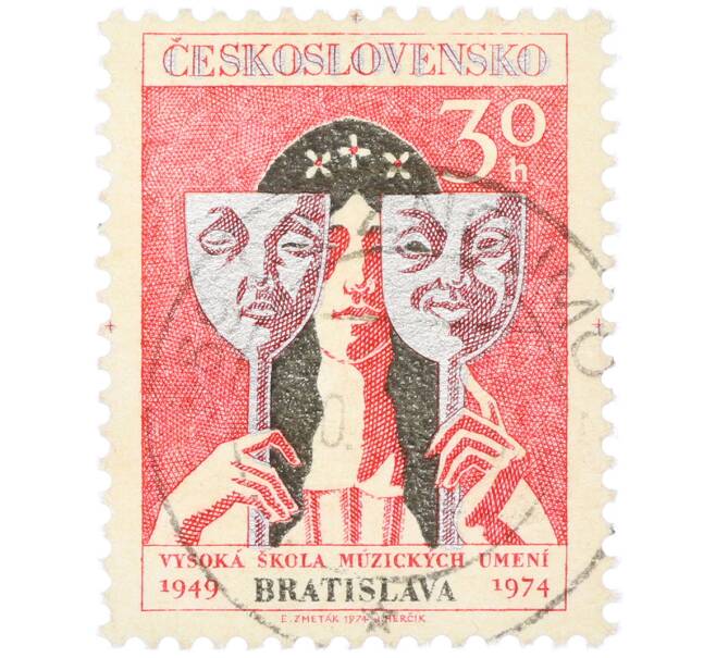 Почтовая марка 30 геллеров 1974 года Чехословакия «25 лет Высшей школе музыкальных искусств в Братиславе — Театральные маски» (Артикул: K12-81848) — Фото №1
