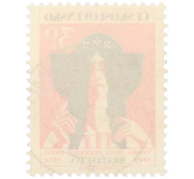 Почтовая марка 30 геллеров 1974 года Чехословакия «25 лет Высшей школе музыкальных искусств в Братиславе — Театральные маски» (Артикул: K12-81848) — Фото №2