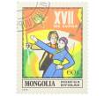 Почтовая марка 60 мунгу 1978 года Монголия «XVII съезд монгольских молодежных организаций — Молодежь» (Артикул: K12-81849) — Фото №1