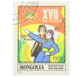 Почтовая марка 60 мунгу 1978 года Монголия «XVII съезд монгольских молодежных организаций — Молодежь» (Артикул: K12-81850) — Фото №1