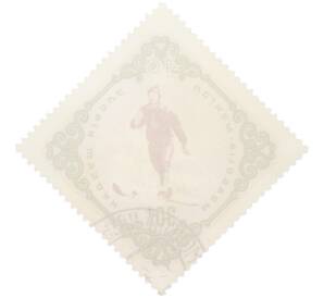 Почтовая марка 30 мунгу 1961 года Монголия «40 лет лыжному спорту Монголии» — Фото №2