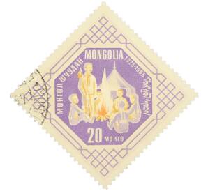 Почтовая марка 20 мунгу 1965 года Монголия «40 лет Пионерской организации Монголии» — Фото №1