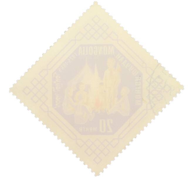 Почтовая марка 20 мунгу 1965 года Монголия «40 лет Пионерской организации Монголии» (Артикул: K12-81852) — Фото №2