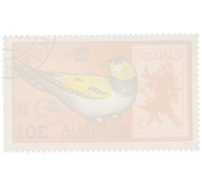 Почтовая марка 30 мунгу 1978 года Монголия «Международная филателистическая выставка CAPEX Toronto 1978 — Белобрюхий рябок на марке Канады» (Артикул: K12-81854) — Фото №2