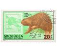 Почтовая марка 20 мунгу 1978 года Монголия «Международная филателистическая выставка CAPEX Toronto 1978 — Бобр на марке Канады» (Артикул: K12-81855) — Фото №1