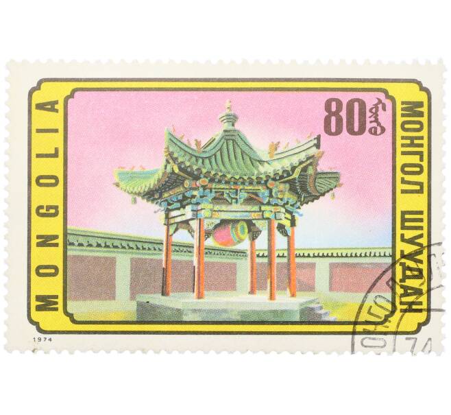 Почтовая марка 80 мунгу 1974 года Монголия «Монгольская архитектура — Беседка»  (Артикул: K12-81858) — Фото №1