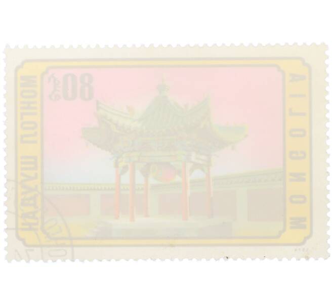 Почтовая марка 80 мунгу 1974 года Монголия «Монгольская архитектура — Беседка»  (Артикул: K12-81858) — Фото №2