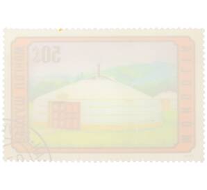 Почтовая марка 50 мунгу 1974 года Монголия «Монгольская архитектура — Монгольская юрта» — Фото №2