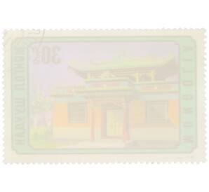 Почтовая марка 30 мунгу 1974 года Монголия «Монгольская архитектура — Вход в Храм Милосердия в Улан-Баторе» — Фото №2