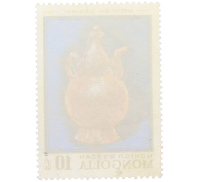 Почтовая марка 10 мунгу 1974 года Монголия «Монгольское серебряное изделие — Дашмаг» (Артикул: K12-81865) — Фото №2