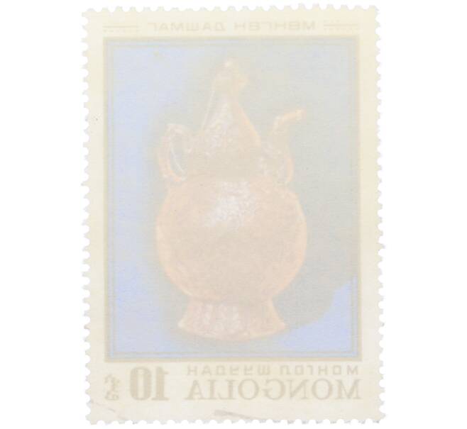 Почтовая марка 10 мунгу 1974 года Монголия «Монгольское серебряное изделие — Дашмаг» (Артикул: K12-81866) — Фото №2