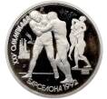 Монета 1 рубль 1991 года «XXV летние Олимпийские Игры 1992 в Барселоне — Борьба» (Артикул: T11-41279) — Фото №1