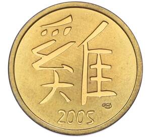 Жетон 2005 года СПМД «Год петуха» — Фото №2