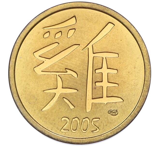 Жетон 2005 года СПМД «Год петуха» (Артикул: T11-41284) — Фото №2