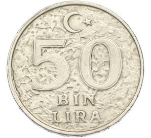 50000 лир 1999 года Турция — Фото №1