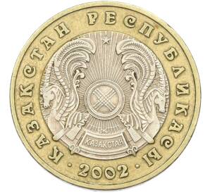 100 тенге 2002 года Казахстан — Фото №1