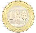 Монета 100 тенге 2006 года Казахстан (Артикул: K12-81920) — Фото №2