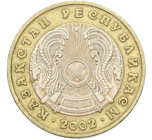 100 тенге 2002 года Казахстан — Фото №1