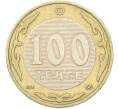 Монета 100 тенге 2002 года Казахстан (Артикул: K12-81921) — Фото №2
