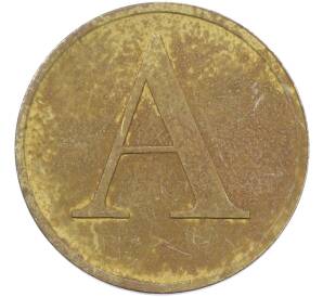 Телефонный жетон 1990 года Польша «Польская Почта — A» — Фото №2