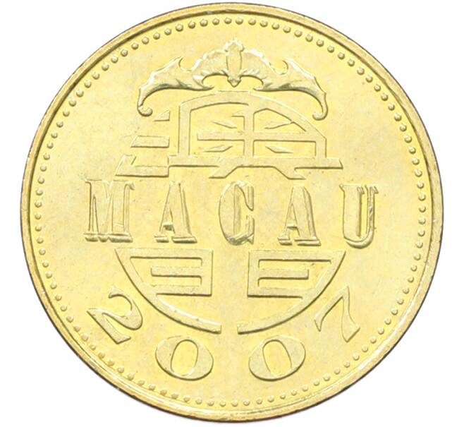 Монета 10 авос 2007 года Макао (Артикул: K12-81932) — Фото №2