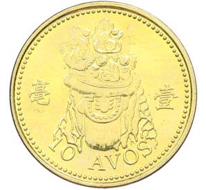 10 авос 2007 года Макао — Фото №1