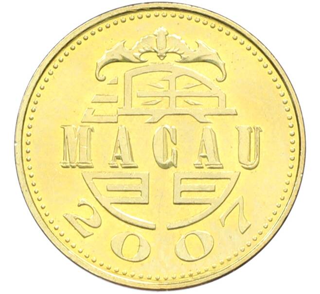 Монета 10 авос 2007 года Макао (Артикул: K12-81933) — Фото №2