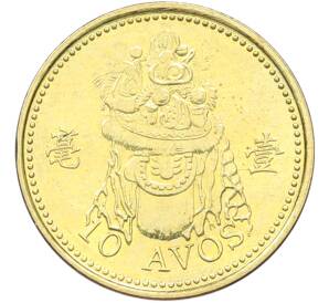 10 авос 2007 года Макао — Фото №1