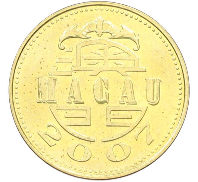 Монета 10 авос 2007 года Макао (Артикул: K12-81934) — Фото №2