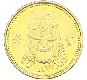 10 авос 2007 года Макао — Фото №1